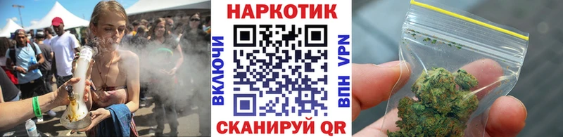 Продажа наркотиков Горячеводский Бошки Шишки АМФЕТАМИН ГАШ Alpha-PVP Меф Cocaine