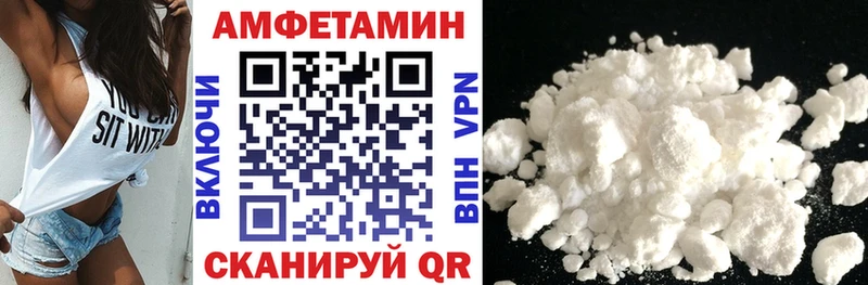 где можно купить наркотик  Горячеводский  мега   АМФЕТАМИН Premium 