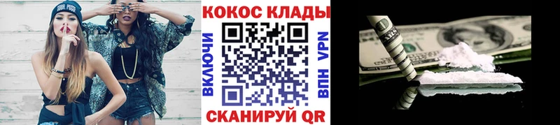 закладка  даркнет как зайти  blacksprut зеркало  Кокаин Перу  Горячеводский 
