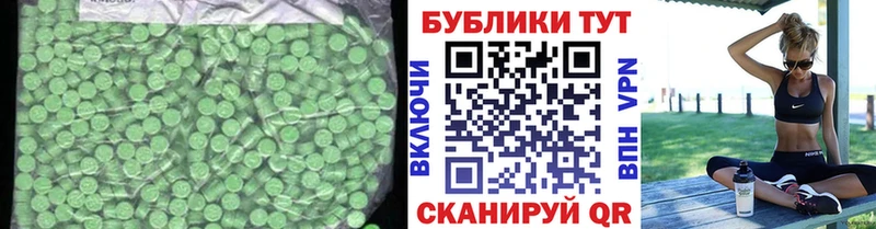 Ecstasy 280 MDMA  хочу наркоту  Горячеводский 
