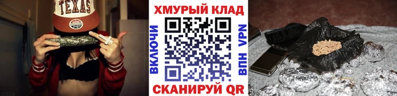ГЕРОИН афганец Горячеводский