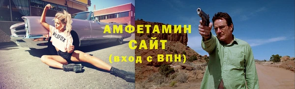 меф Баксан