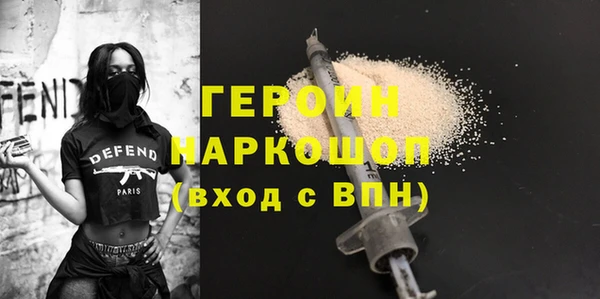 меф VHQ Балабаново