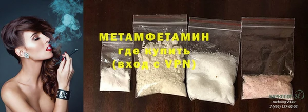 меф Баксан
