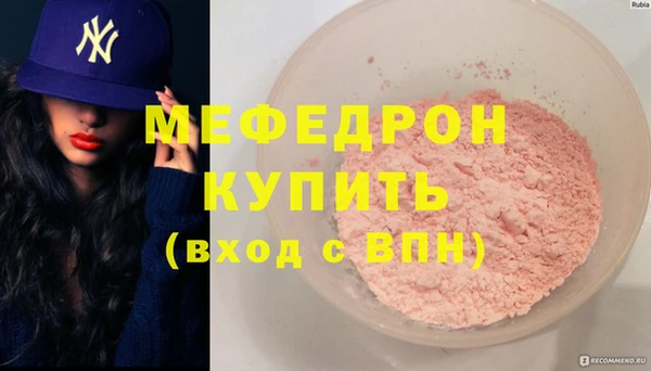меф Баксан