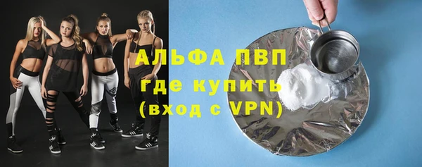 меф VHQ Балабаново