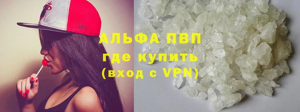 меф VHQ Балабаново