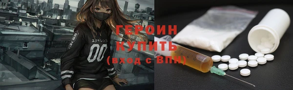 меф Баксан