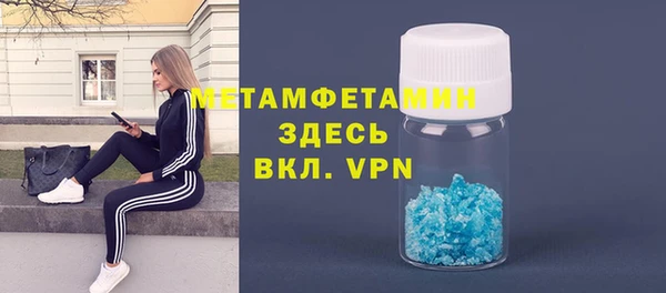 меф VHQ Балабаново