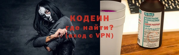 PSILOCYBIN Балахна