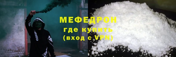 меф VHQ Балабаново
