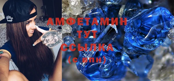 меф VHQ Балабаново
