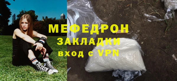 PSILOCYBIN Балахна