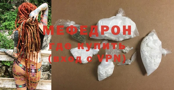 меф Баксан