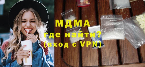 PSILOCYBIN Балахна