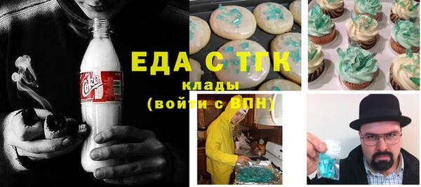 меф Баксан