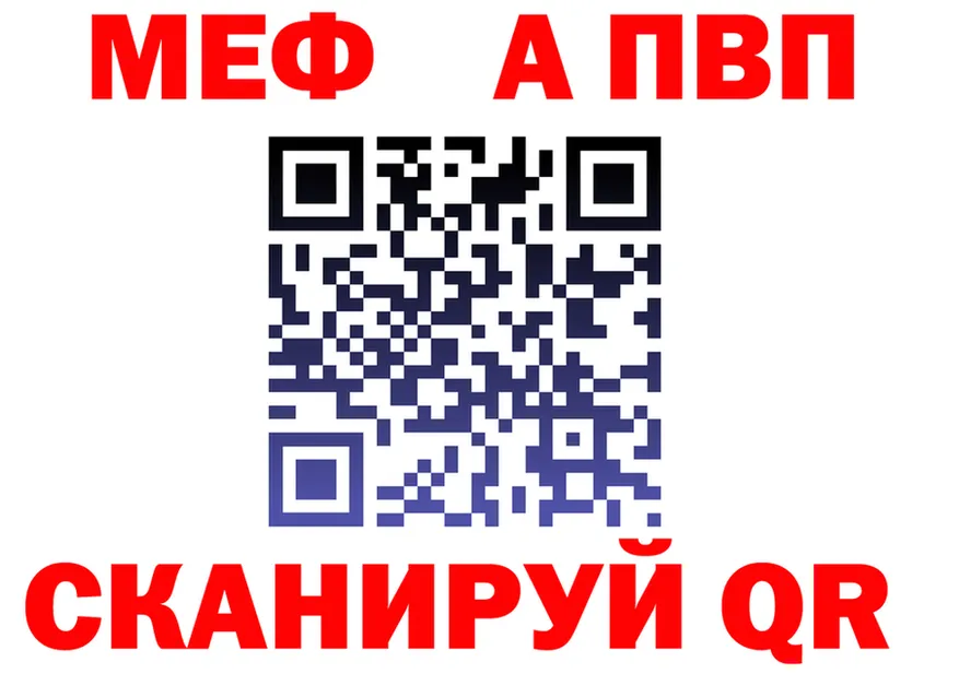 COCAIN Fish Scale зеркало мориарти hydra Горячеводский