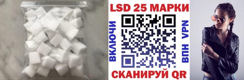 ЛСД экстази кислота  Горячеводский 