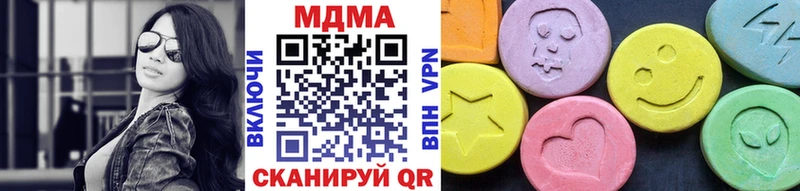 mega сайт  Горячеводский  МДМА Molly 