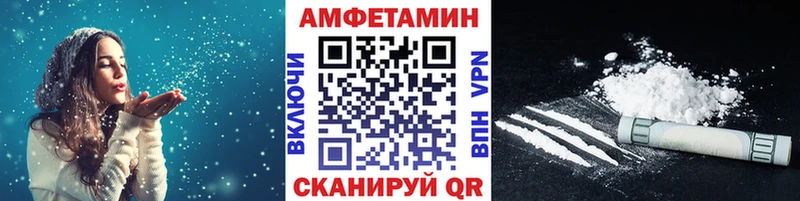 МЕТАМФЕТАМИН мет  Горячеводский 